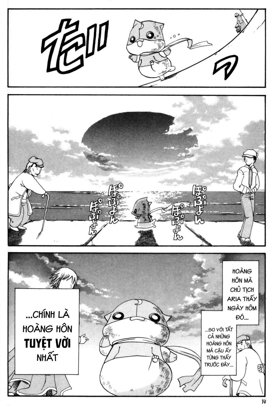 Aqua - chap9 - Trang 15